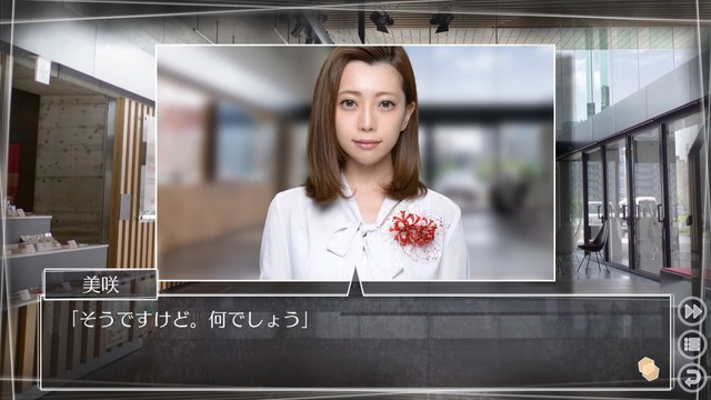 文字冒险游戏《方根书简 Last Answer》即将推出PC版 资讯 第4张