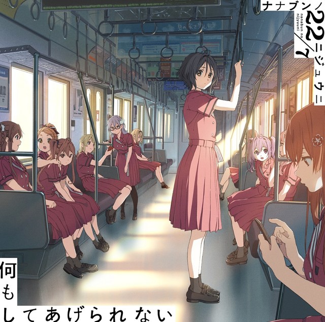 TV版动画《22/7》2020年1月播出，动画MV公开 资讯 第3张