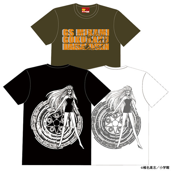 《GS美神极乐大作战》原画展周边提前发售 资讯 第5张