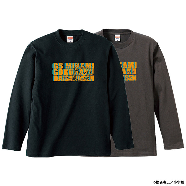 《GS美神极乐大作战》原画展周边提前发售 资讯 第6张
