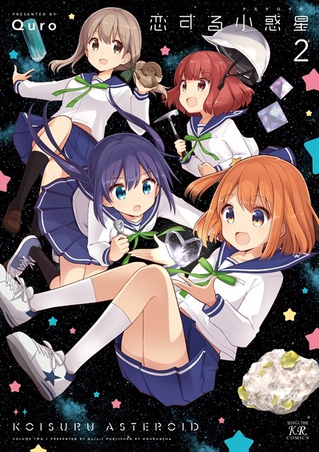 动画《恋爱小行星》将由动画工房制作，2020年1月播出 资讯 第4张