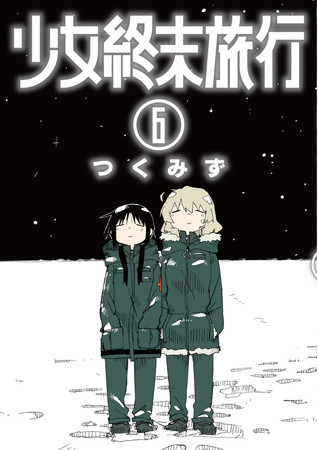 日本SF至高权威第50届“星云奖”揭晓 刘慈欣《圆》获最佳海外短篇奖 资讯 第1张