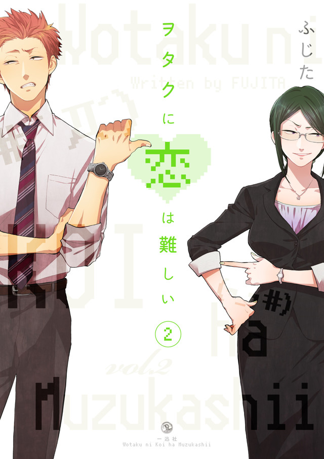 菜菜绪、齐藤工参演真人电影《宅男腐女恋爱真难》 资讯 第3张
