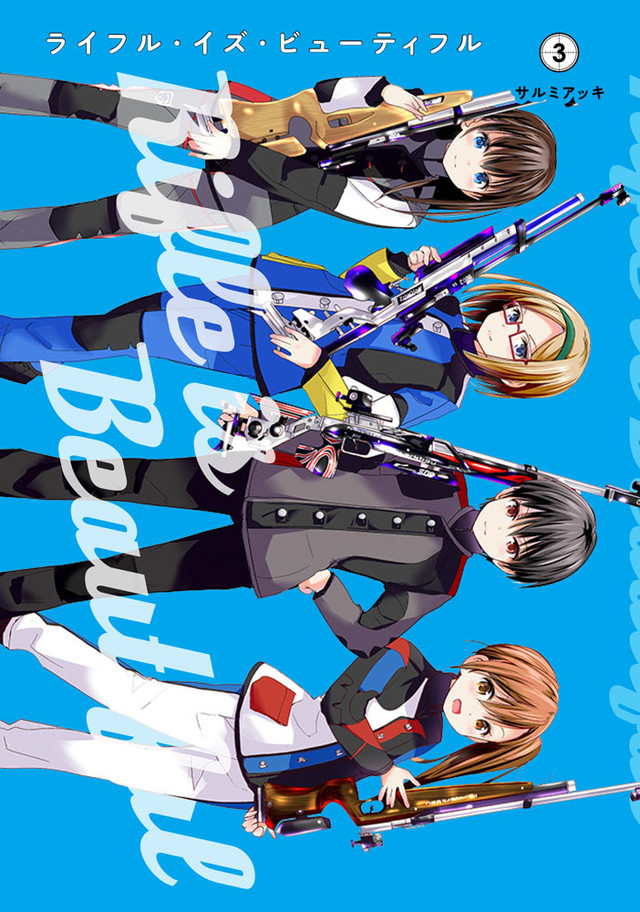 动画《Rifle is Beautiful》10月播出，主题曲信息公布 资讯 第5张