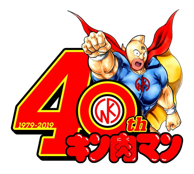 《筋肉人 友情的40周年展》大阪、东京、名古屋开展 资讯 第2张