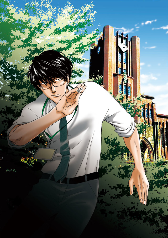 须田良规原作・井田ヒロト作画「東大を出たけれどovertime」连载开始 资讯 第1张