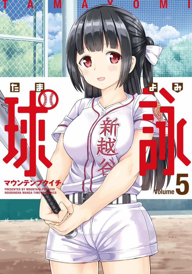女子棒球动画《球詠》2020年春播出 资讯 第6张