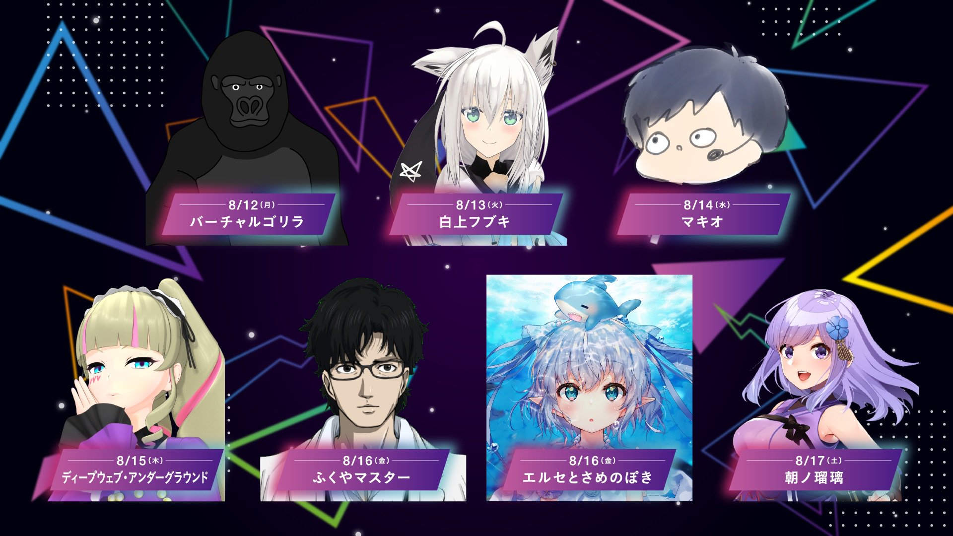 VR Anime Music Festival 2019将与《狂赌之渊xx》展开合作 资讯 第2张