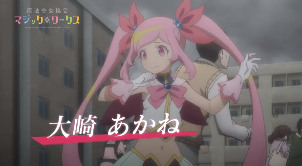 次世代声优养成游戏《CUE！》公开迷你动画宣传影像 资讯 第2张
