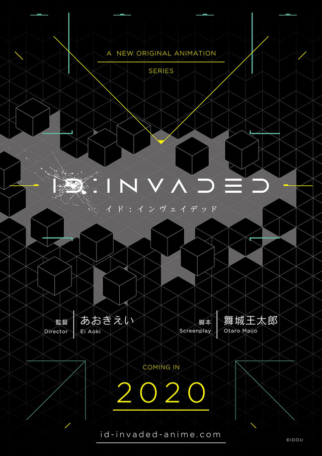 动画《ID:INVADED》1月5日正式播出，首次播出为两话连播一小时特别篇 资讯 第2张
