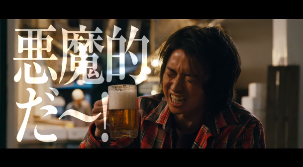 真人电影《赌博默示录 Final Game》公开特报宣传影片 资讯 第4张