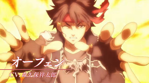 动画《魔术士欧菲 无赖之旅》公开预告宣传影片  资讯 第4张