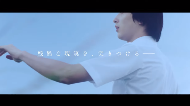 真人电影《消失吧，群青》公开新海报和预告影片 资讯 第5张