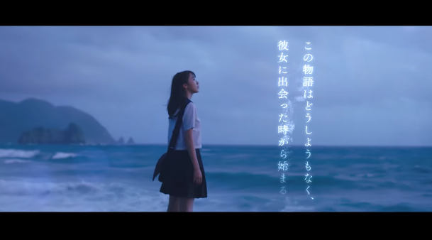 真人电影《消失吧，群青》公开新海报和预告影片 资讯 第2张