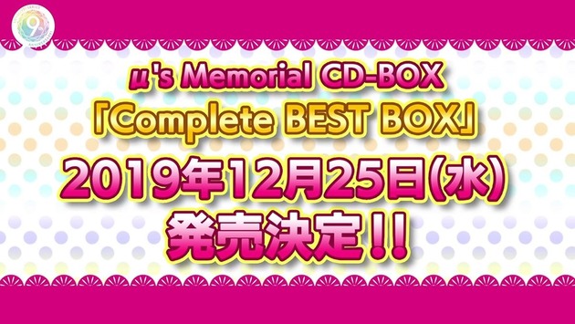 《LoveLive！》μ's 将推出全新单曲 资讯 第3张