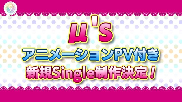《LoveLive！》μ's 将推出全新单曲 资讯 第2张