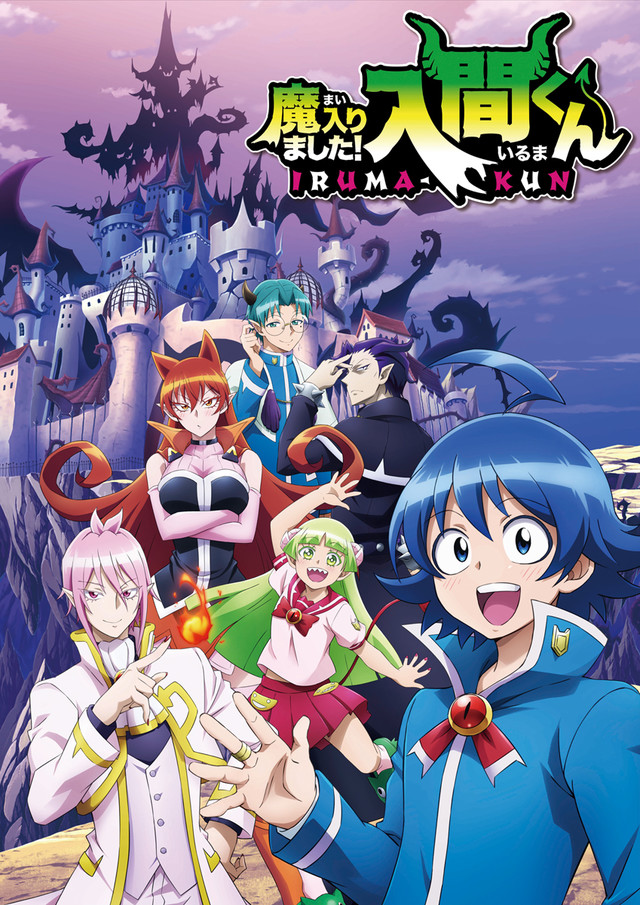 动画《入间同学入魔了》第二季确定 资讯 第2张