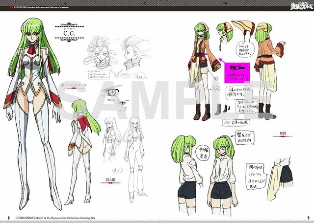 《Code Geass 复活的鲁路修》原画集&豪华资料设定集发售 资讯 第2张
