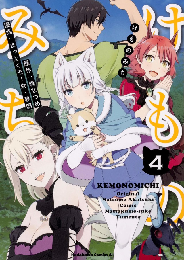 TV版动画《旗扬！兽道》4名追加声优公布，AT-X免费先行播出 资讯 第10张