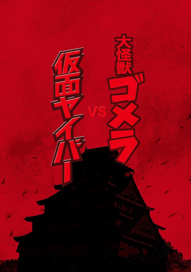 动画《名侦探柯南》以关西为舞台的原创故新春4周连续播出 资讯 第2张