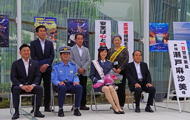 声优濑户麻沙美担任藤泽警察署一日署长 资讯 第2张