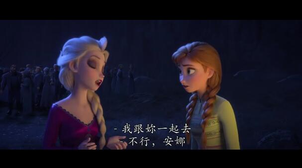 《冰雪奇缘2》公开全新预告宣传影片 资讯 第2张