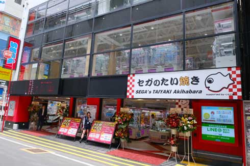 可以吃掉的手柄！mega drive限定手柄烧尝鲜 资讯 第2张