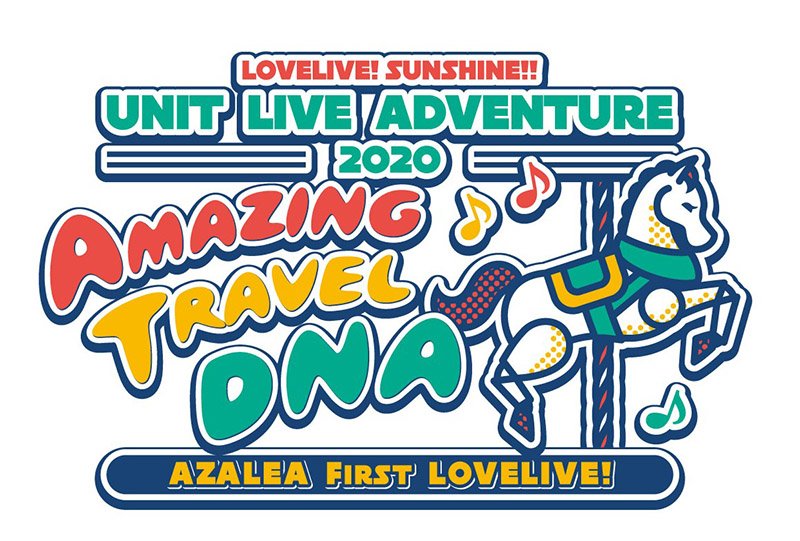 《LoveLive! Sunshine!!》Aqours首次小队单独巡回演唱会情报公开 资讯 第2张
