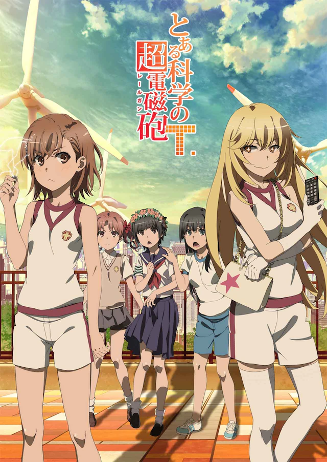 动画《科学超电磁炮》第3期2020年1月开播 资讯 第1张