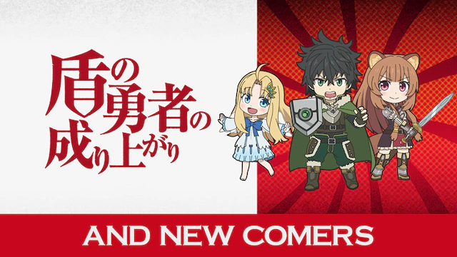 《异世界四重奏》第2期视觉图&PV公开 《盾之勇者》参战 资讯 第2张