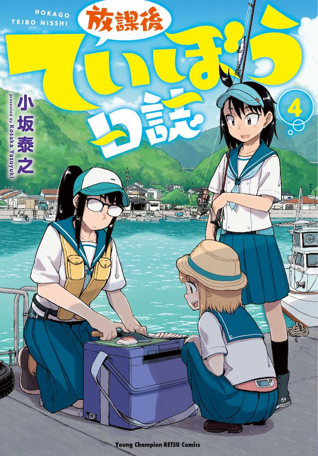 动画《放学后海堤日志》2020年4月播出，动画工房负责制作 资讯 第6张