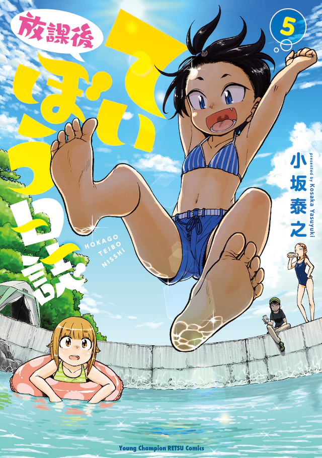动画《放学后海堤日志》2020年4月播出，动画工房负责制作 资讯 第7张