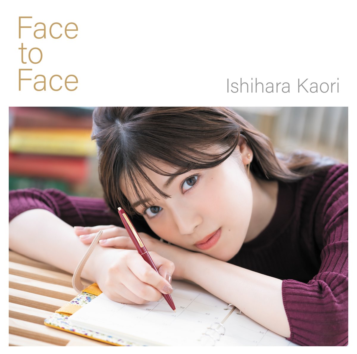 石原夏织第4张单曲「Face to Face」公开封面、店铺特典等情报 资讯 第2张
