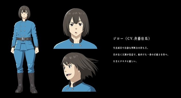 《空挺 Dragons》动画公开新视觉图、声优名单 资讯 第2张