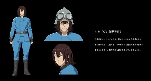 《空挺 Dragons》动画公开新视觉图、声优名单 资讯 第3张