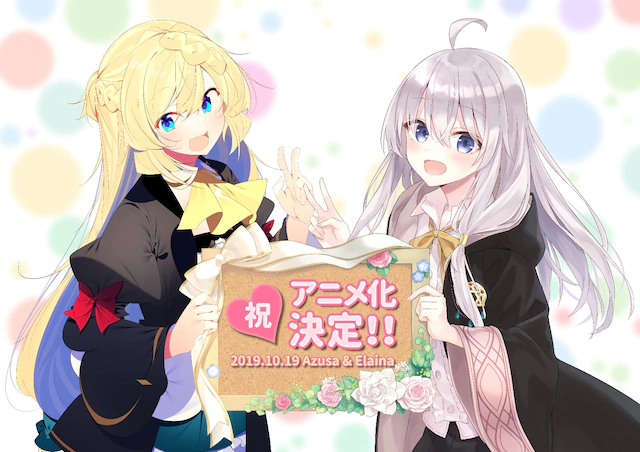 白石定规《魔女之旅》TV动画化 资讯 第2张