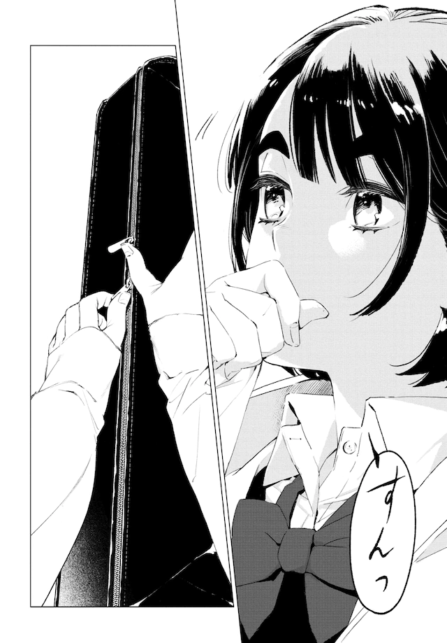 《知晓天空之蓝的人啊》漫画版第1卷发售 资讯 第2张
