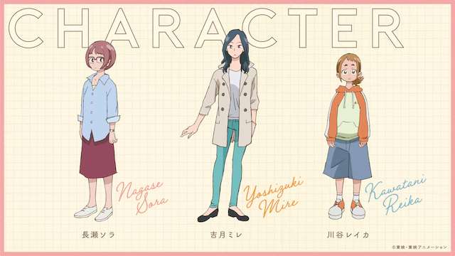 《小魔女DoReMi 》新作电影《寻找见习魔女》明年5月上映 资讯 第2张