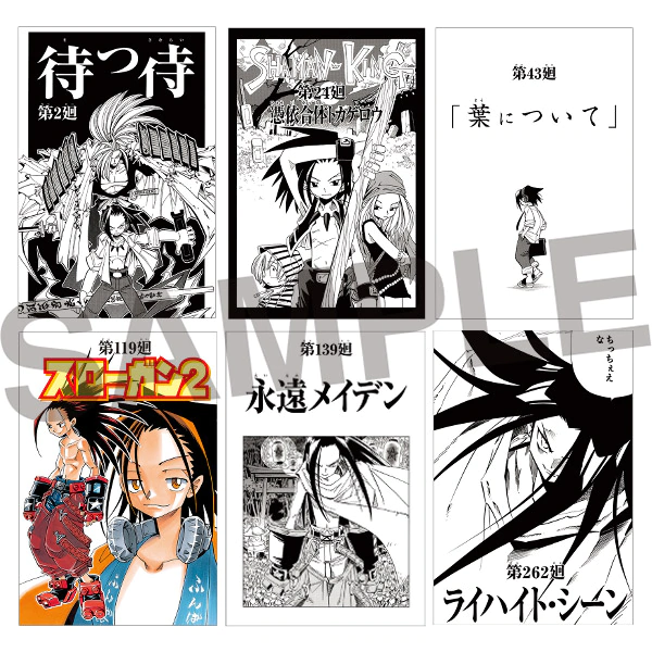 《通灵王展》重现原作名场面周边公开 资讯 第3张