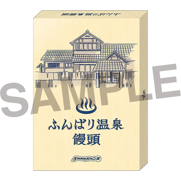 《通灵王展》重现原作名场面周边公开 资讯 第10张