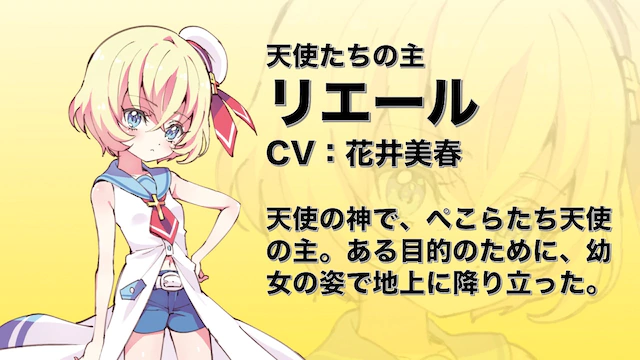 动画《邪神与厨二病少女》将推出特别篇 资讯 第1张