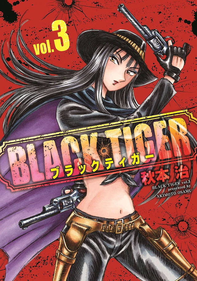 秋本治西部漫画《黑虎》将定期连载 资讯 第3张