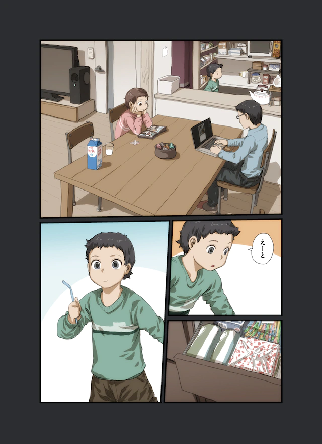 久住昌之×安倍吉俊《小小美食家》恢复连载 资讯 第2张