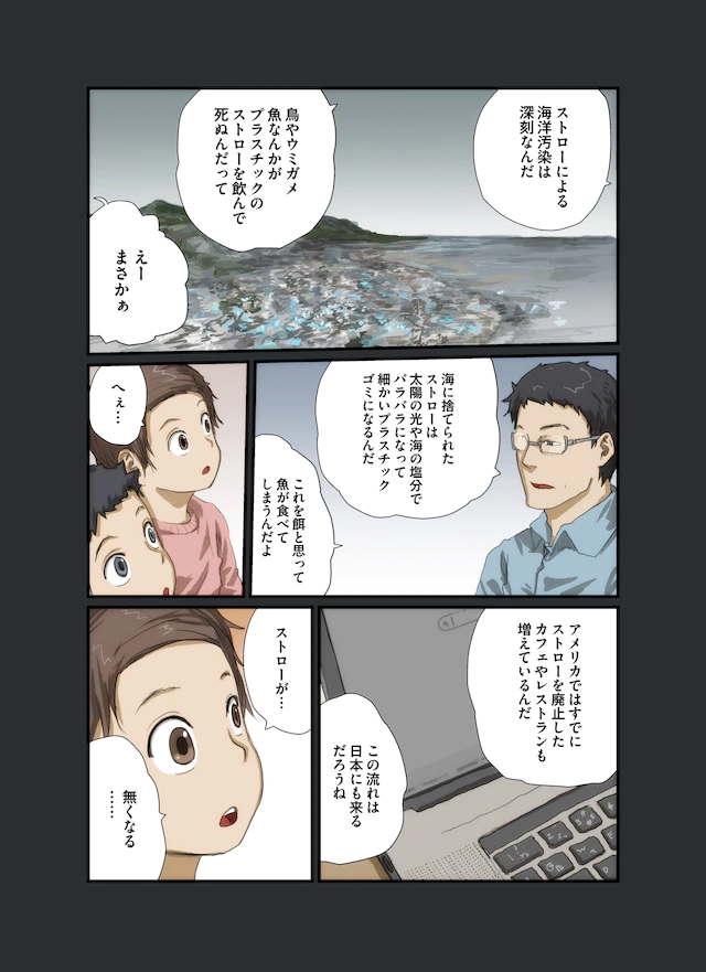 久住昌之×安倍吉俊《小小美食家》恢复连载 资讯 第4张