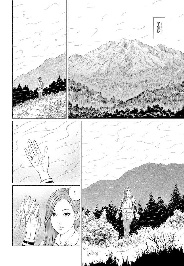 伊藤润二《梦魔行纪》单行本《SENSOR》发售 资讯 第3张
