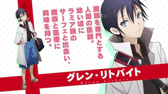 轻小说《魔物娘的医生》TV动画化 资讯 第2张