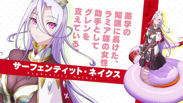 轻小说《魔物娘的医生》TV动画化 资讯 第3张