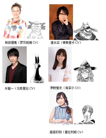 TV动画《索玛丽与森林之神》最新PV、主视觉图公开 资讯 第2张