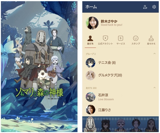 TV动画《索玛丽与森林之神》最新PV、主视觉图公开 资讯 第3张