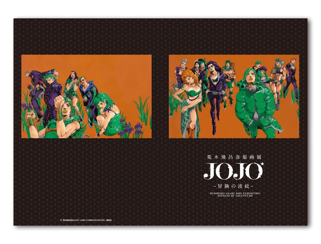 荒木飞吕彦原画展 尾形光琳《燕子花图屏风》式视觉图公开 资讯 第4张